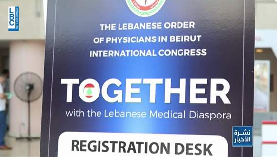 Hundreds of expatriate doctors in conference together