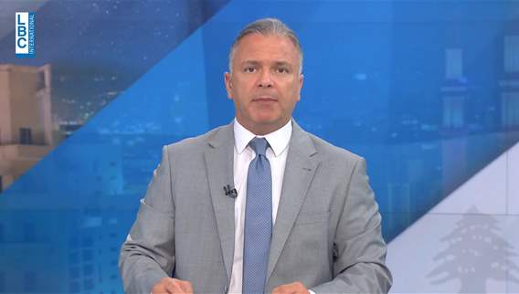 Introduction of the news bulletin