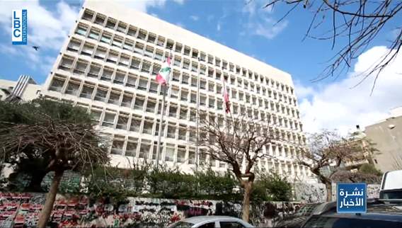 No talk of resignation: BDL's Governor's deputies participate in Parliament's discussions on economic measures