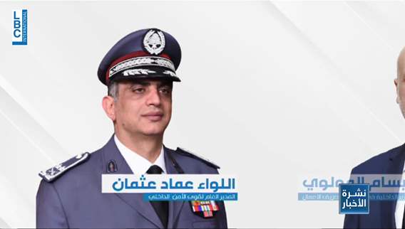 Inside the battle: Interior Minister and ISF Director clash over officer transfers