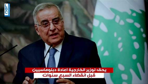 Diplomatic transfers spark political fronts amid crisis at Foreign Affairs Ministry