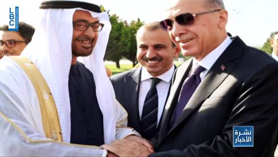 Erdogan arrives in Saudi Arabia at the start of a Gulf tour
