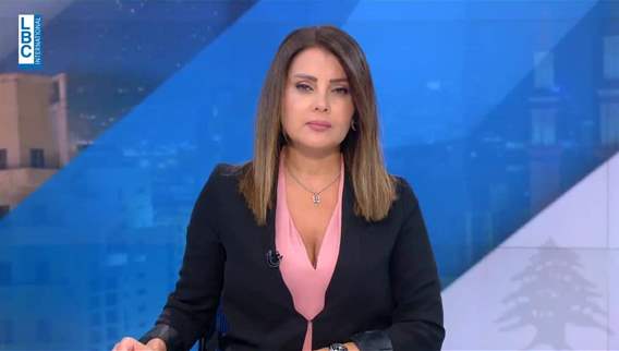 Introduction of the news bulletin