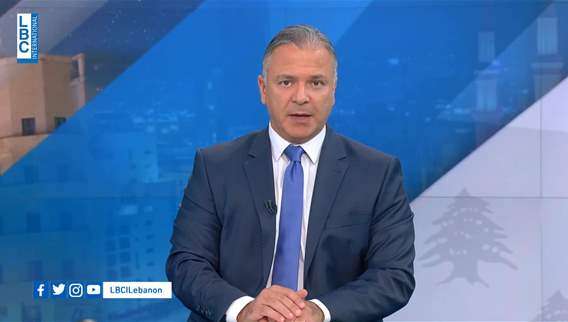 Introduction of the news bulletin