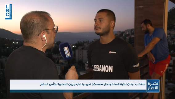 Training camp for Lebanese national basketball team in Jezzine