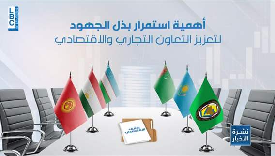 What is common between the Gulf and Central Asia in the economy?