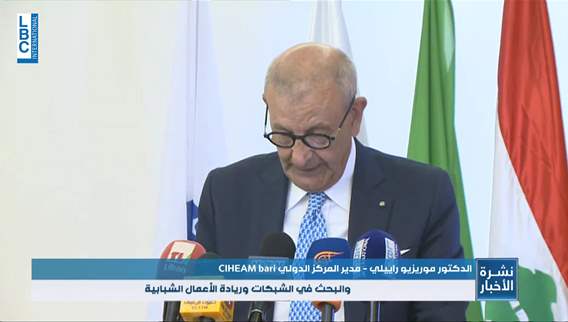 توقيع إتفاقية لتأسيس مقر المركز الدولي للدراسات الزراعية العليا لدول حوض البحر المتوسط