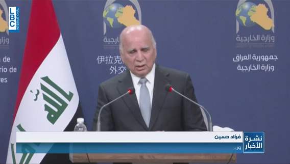العراق يقترح وساطته في الحرب في اليمن