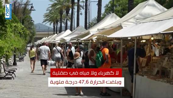  حرائق وفيضانات تغرق دول البحر المتوسط