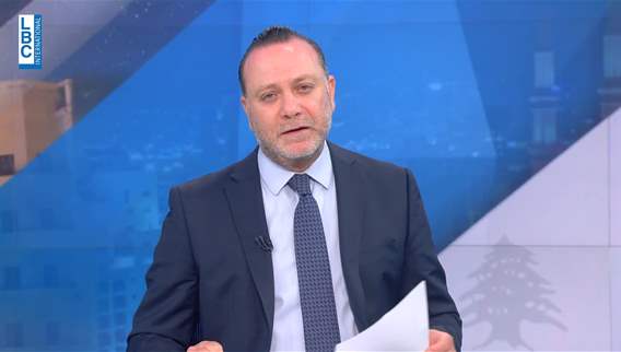 Introduction of the news bulletin