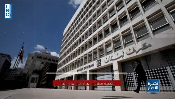 New session for Caretaker government: Will a quorum be secured?