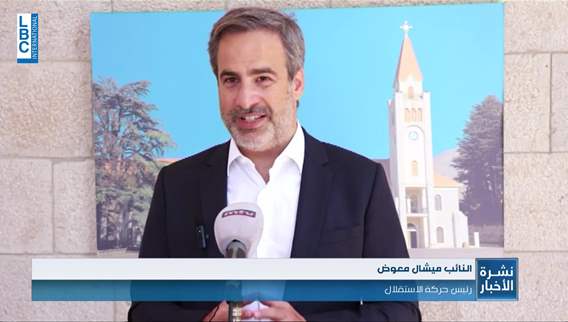 Moawad visits Rai in Diman