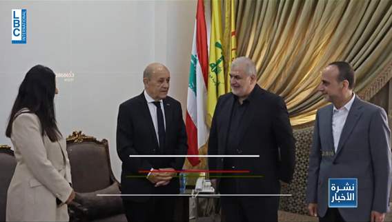 لودريان غادر لبنان... فهل يعود قريباً؟