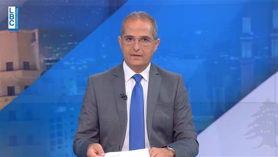Introduction of the news bulletin