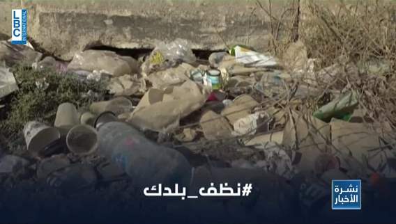 'Clean up your country’