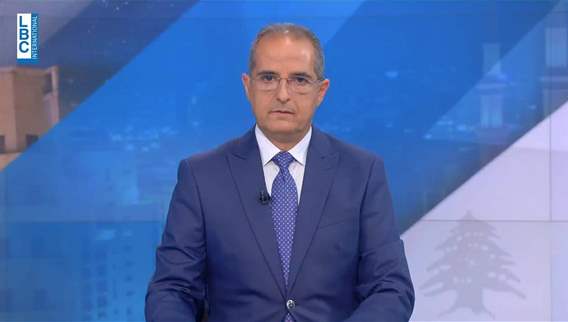 Introduction of the news bulletin