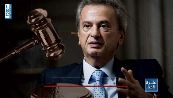 The latest on Riad Salameh’s judicial investigations