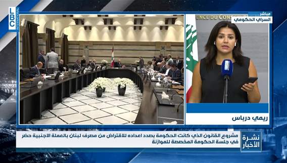 What are the details of Tuesday’s session dedicated to the budget?
