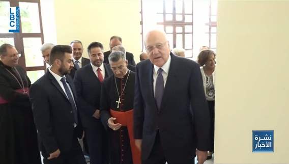 ميقاتي في الديمان ..طلب بركة الصرح البطريركي واحاطة وزارية مسيحية