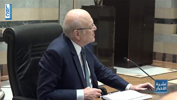 Finance Minister initiates talks on government borrowing from BDL