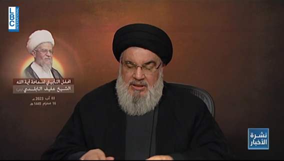 Sayyed Nasrallah accuses politicization of Beirut Port explosion investigation