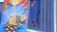 فن - رسم