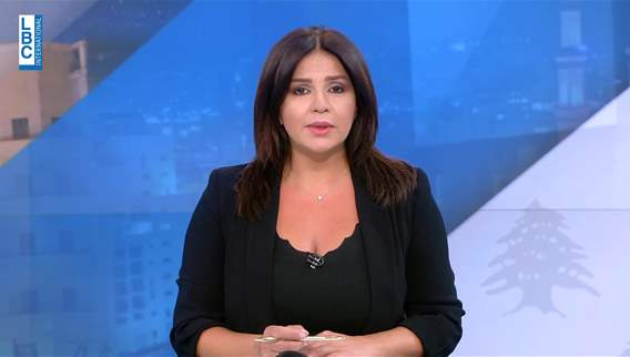 مقدمة النشرة المسائية