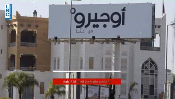 إليكم أسعار الإنترنت لدى أوجيرو الجديدة بعد زيادة التعرفة ٧ أضعاف