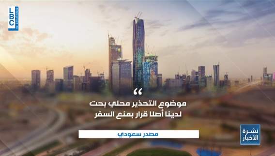 Saudi Arabia asks its citizens to leave Lebanon 
