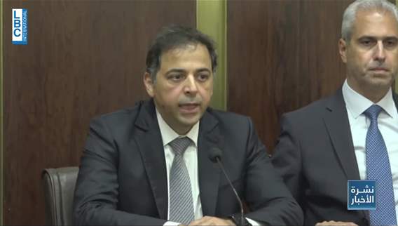 Lebanese monetary stability and employment security addressed in governmental meeting