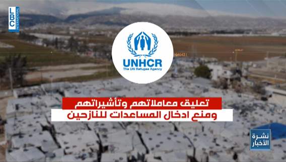 Diplomatic 'back-and-forth' leads to agreement on refugee data handover