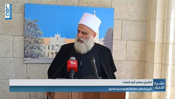 Recent developments with Rahi’s visits