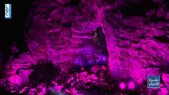 Story of the natural cave in Qartaba