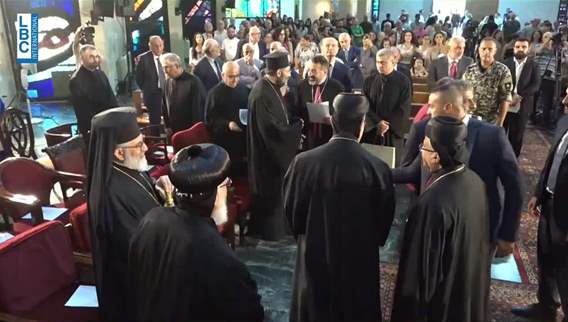 Prayers and reflection for Iraq and Chaldean Church