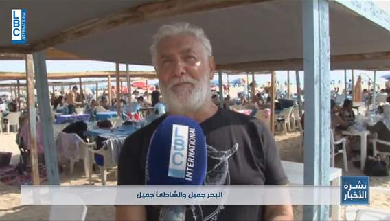 The latest on Lebanon’s shifting weather