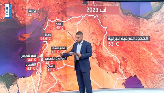 هل سيبقى تموز لهذا العام الشهر الاكثر حرارة في التاريخ الحديث ام ان آب سينافسه؟