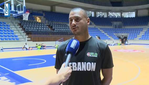 منتخب لبنان الأول لكرة السلة يواصل تحضيراته لنهائيات كأس العالم