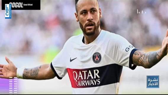 عقد لعامين لنيمار مع نادي الهلال السعودي