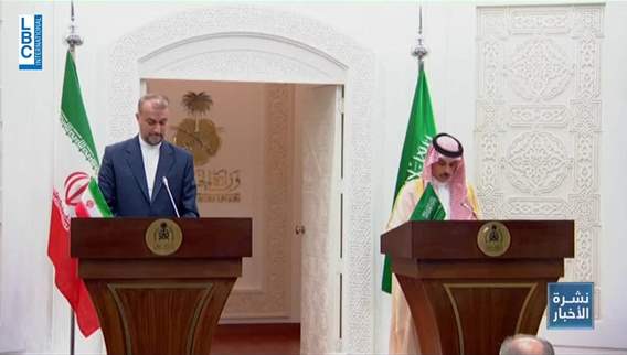 New phase between Saudi Arabia and Iran 
