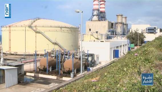 Deir Amar and al-Zahrani plants: The latest 
