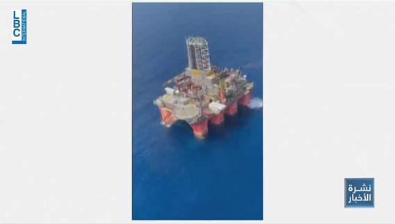 Lebanon's Block Number 9 drilling outcome nears