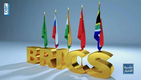 BRICS summit kicks off for 3 days