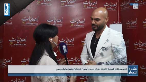 Ehden festival: Joseph Attieh’s concert