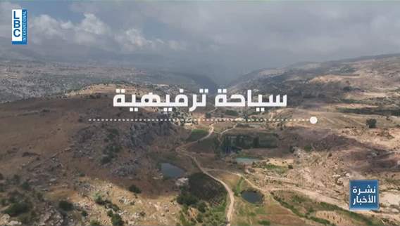 Different types of tourism in Lebanon 