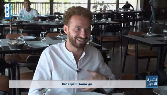A day with a European tourist  in Tyre