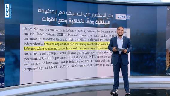 إليكم النقاط التي فاوض عليها لبنان  في كواليس نيويورك حول قرار التجديد لليونيفيل