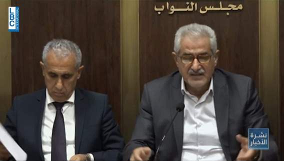 موضوع النافعة حضر في جلسة للجنة الاشغال النيابية