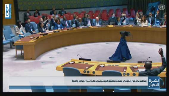 Outcome of negotiations on final draft to be voted on in Security Council