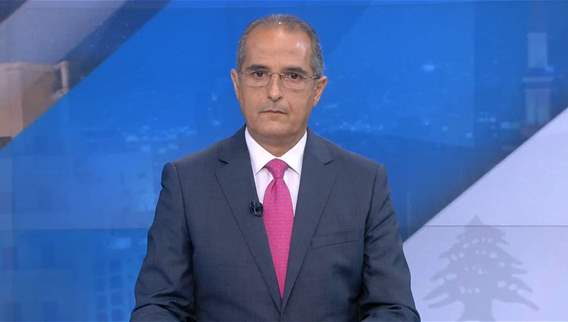 Introduction of the news bulletin