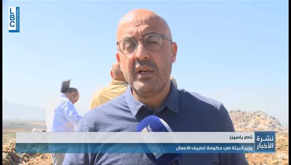 Caretaker Minister of Environment stresses keenness to find solutions to random landfills 